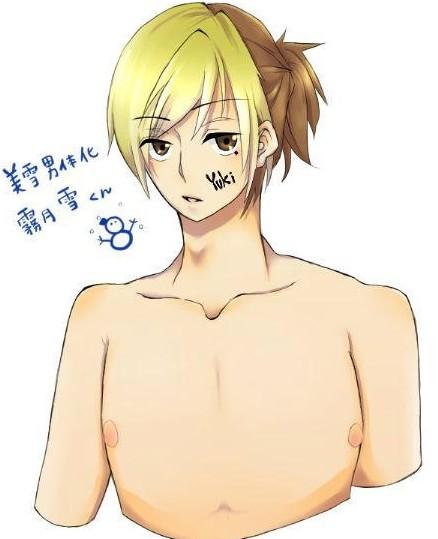 男体化のtwitterイラスト検索結果 古い順 男体化のtwitterイラスト検索結果 古い順