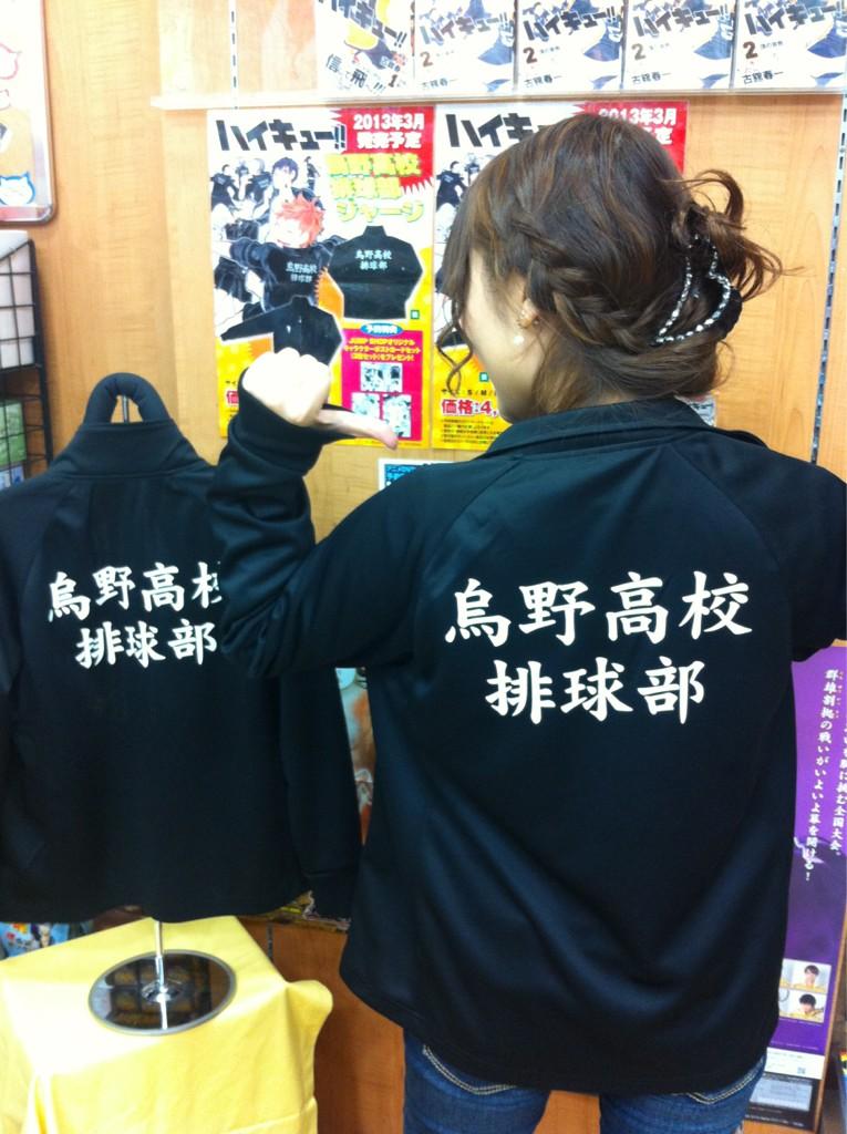 ジャンプショップ JUMP SHOP【公式】 on X: ジャンプショップ JUMP SHOP【公式】 on X: