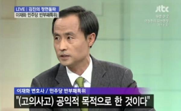 vomitingpsy's tweet image. 아하 국정원녀 주소 알아내기위한 고의적 사고는 착한 사고 였군요??
민주당 반부패 위원이라는 사람 인식이 이런데 인권 기대하는건 무리죠..
#문재인 #국정원 # 민통당 #대선 #인권유린