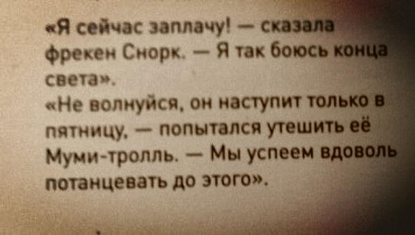 А у нас корпоратив в пятницу!!там и потанцуем!)))
 Надеюсь все обойдется!