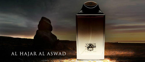 عطر الحجر الاسود