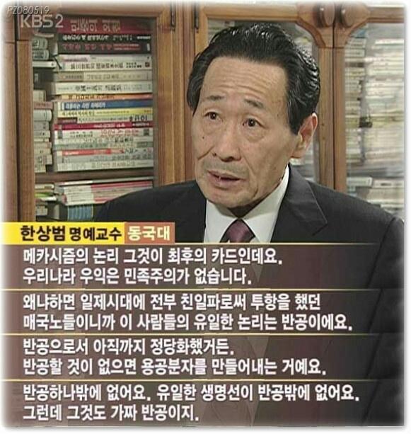 minasememory's tweet photo. 나꼼수의 김정남 예언이 현실이 되려는 순간.복습입니다!! http://t.co/aJfc4Vi7