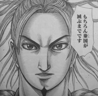 キングダム 李牧の史実での最後は 信との戦いの結末も紹介 キングダムノート