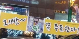 변호사 출신이라고는 절대 믿기지 않아RT <a href="/iu_3/">그라믄 안대~</a>: newsis.com/ar_detail/view… 대선앞에 불법이고 뭐고 저지르고 보자식의 문재인 캠프. 현빈이랑 사이의 초상권 따위는 X무시?