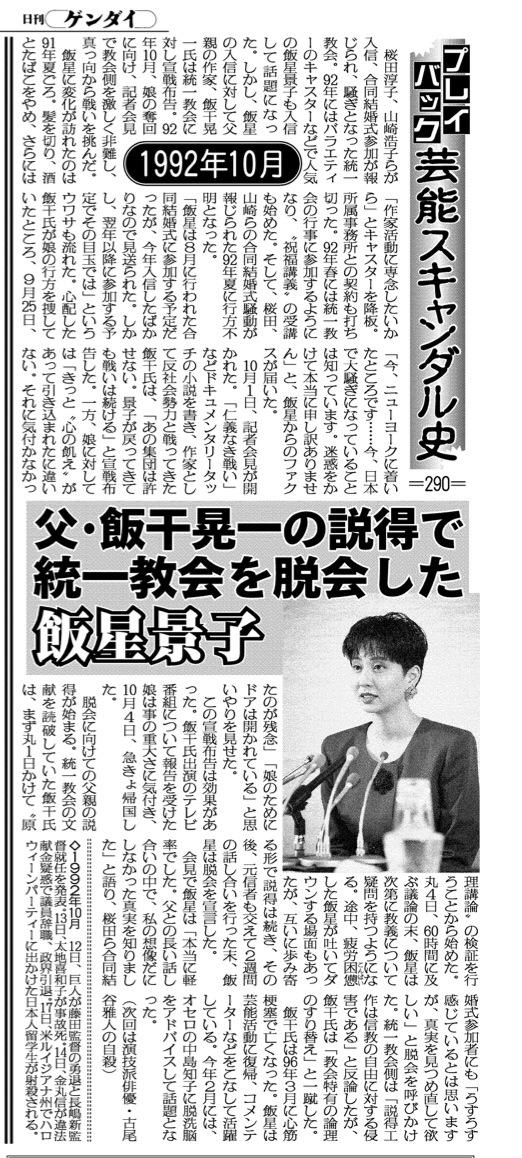 南野 森（MINAMINO Shigeru） on Twitter 