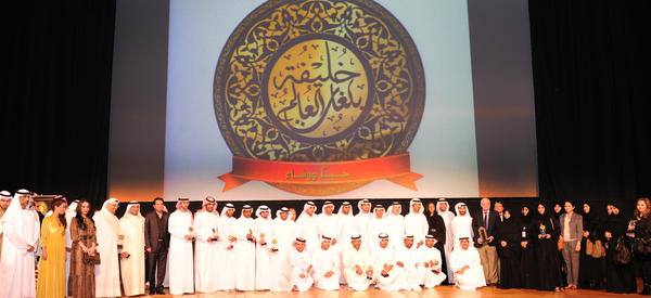 KhalifaLanguage tweet picture