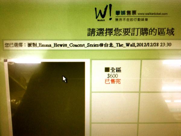 spunite's tweet photo. Just sold out the presale tixs Emma Hewitt show in 12/28 #Taipei! Good thing we are doing a #Taiwan tour! http://t.co/toaMTkxr