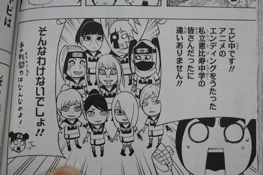 Naruto Sd ロック リー 公式 いやぁ盛り上がったぜ 便乗して宣伝しよう この 暁登場回 を収録した ロック リー コミックス 巻発売中です 暁 エビ中バージョン も見れるよ 鬼鮫 最強ジャンプ中野 Http T Co 3mxjfj1d Naruto Sd ロック リー 公式 いやぁ盛り上がったぜ 便乗して宣伝しよう この 暁登場回 を収録した ロック リー コミックス 巻発売中です 暁 エビ中バージョン も見れるよ 鬼鮫 最強ジャンプ中野 Http T Co 3mxjfj1d