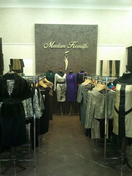 MODA22ru's tweet photo. Новый отдел женской одежды Madam Komilfo, ТРЦ Огни, первый этаж правое крыло. http://t.co/QXSurQoN