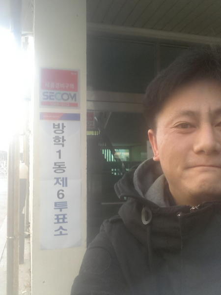 AutoFishing's tweet image. 아침에 투표하고 출근합니다.  모두들 꼭 투표하시길...