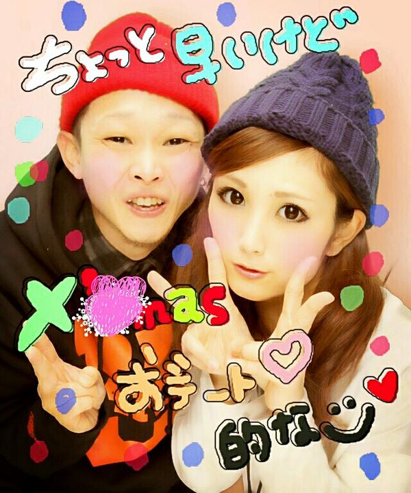 omochirie's tweet photo. 今日はゴロゴロしよう。うん。
昨日は楽しかったな～～～
タダ飯はうまい！愛ちゃんサンキュー！ http://t.co/EtTUgwnv