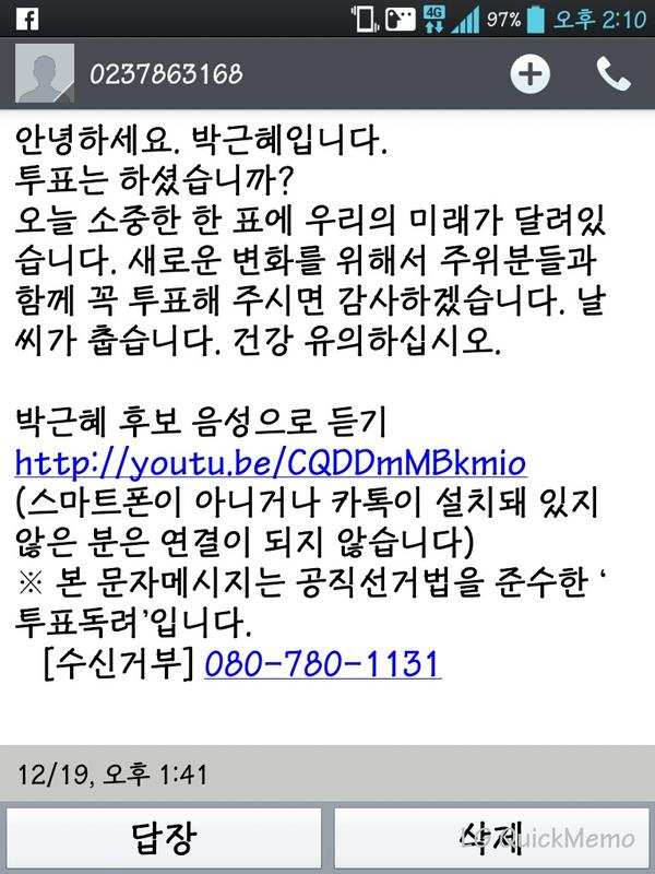조국 on Twitter: 조국 On Twitter: