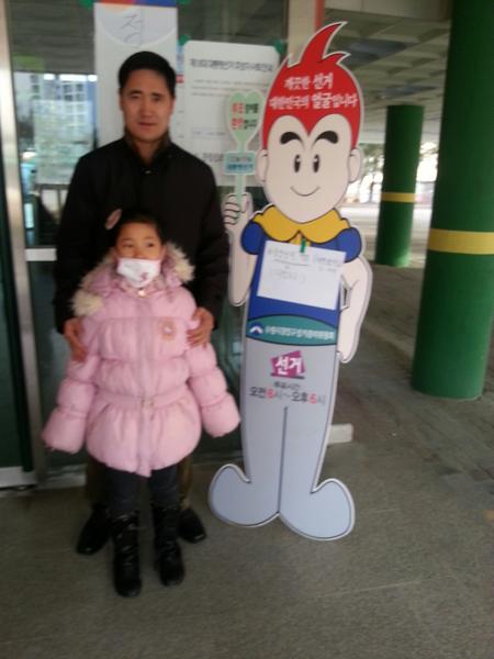 h4600's tweet photo. 조금전에 투표했어요 http://t.co/P22XZxTS