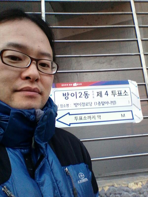 아자
신성한의무를 행사했습니다