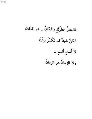 woOdiZozi's tweet photo. لا أنت أنت
ولا الزمان هو الزمان ~..
..

@Top_RT_For_all
@bold_mr
@m_retweet http://t.co/HuErBrGp