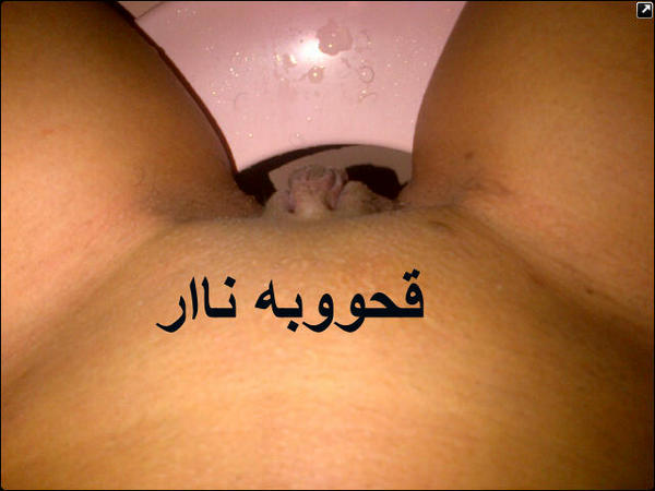 MAA965's tweet photo. نعيمااا توني خالصه حف ياااربي على كسي الوارم رتيويت http://t.co/LG1ib4ny