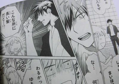②第80話　鷹臣&amp;真冬　地元思い出ツアー編
   登場キャラ（真冬、鷹臣、他）

   ※鷹臣シード枠のシナリオです。 