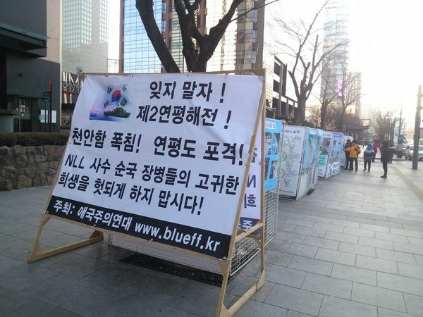 blue00067's tweet photo. 대한민국 지키기위해 하나된 애국우파 진영이 종북좌파진영에게 승리한 것 같습니다. 애국 시민단체로서 새 대통령에게도 건전한 비판과 반대도 불사할겁니다. 이제 종북세력을 진압합니다. 2013년은 종북세력 대청소의 해 http://t.co/OCxiLLs1