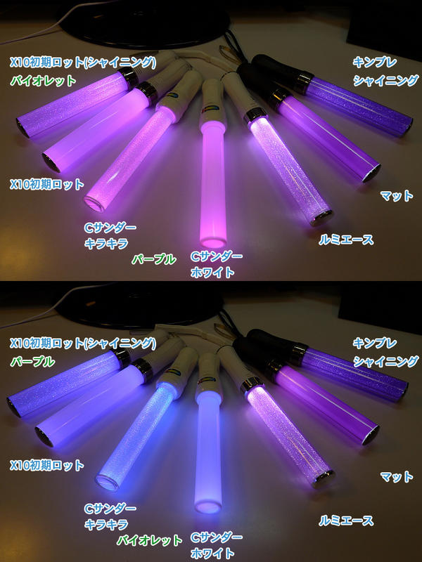 Montaさん パープル バイオレット カラフルサンダー ルミエース キンブレx10の比較 カラフルサンダーとキンブレx10でパープル バイオレットの名前が入れ替わっていますが 運用上は問題ないかと Http T Co Rsxztoo4 Twitter