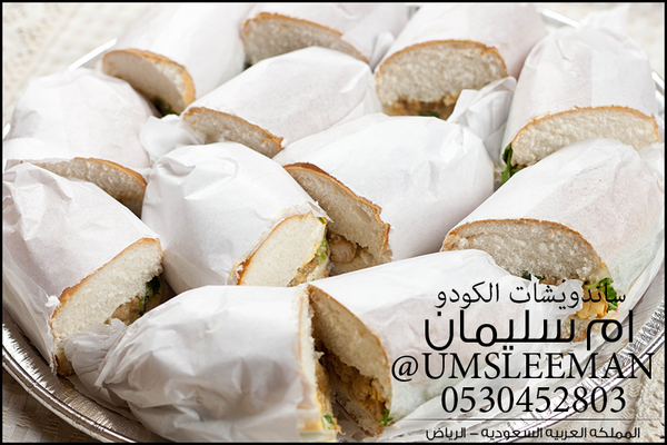 umsleeman's tweet photo. صوره سندويشات الكودو 2 http://t.co/JI7NShNJ