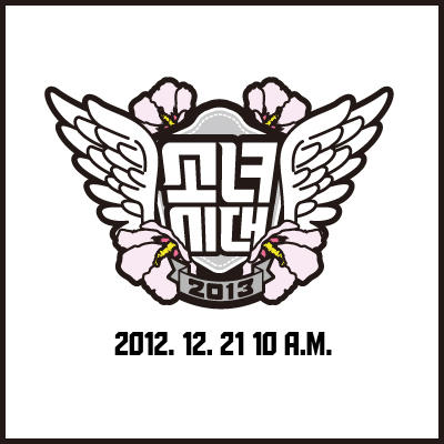 [PIC][21/12/2012] SMTOWN's Twitter Update - SNSD A-hSGHUCIAE-wO2