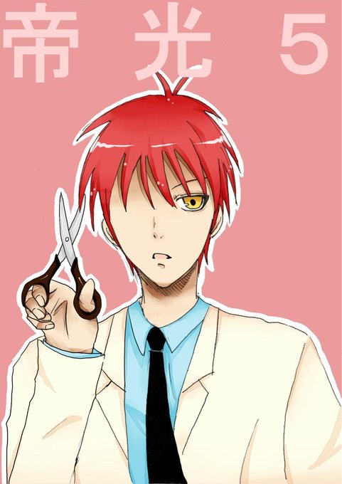 この声が枯れるまで赤司様お誕生日おめでとうと叫び続けるのtwitterイラスト検索結果 この声が枯れるまで赤司様お誕生日おめでとうと叫び続けるのtwitterイラスト検索結果