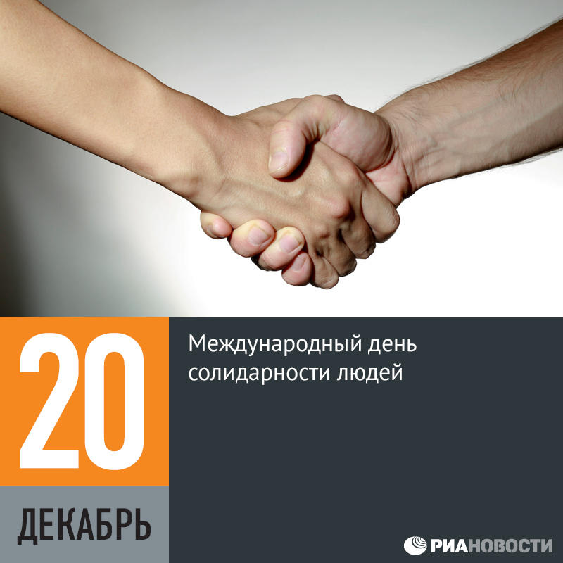 День мужской солидарности открытки