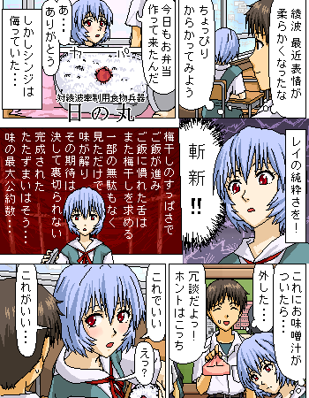 滅亡説で騒ぐくらいなら和む画像を貼ってけのtwitterイラスト検索結果 古い順 滅亡説で騒ぐくらいなら和む画像を貼ってけのtwitterイラスト検索結果 古い順