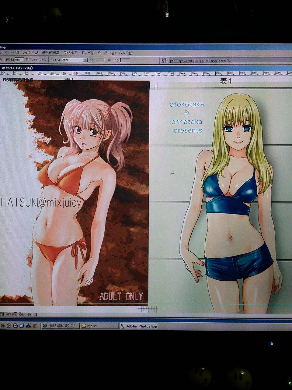 葉月京 on X: ｺﾐｹ3日目、ｽｹさんのｻｰｸﾙ「男坂女坂」で出す新刊(つうても再録本)「Hatsuki@mixjuicy」恋愛ｼﾞｬﾝｷｰ とSexCrimeのｾﾙﾌﾊﾟﾛﾃﾞｲ。ﾐﾎと山崎弟ﾈﾀ、ｾｯｹﾗ時代の優香とｹｲﾄのﾊﾞｶｯﾌﾟﾙﾈﾀﾒｲﾝ。  http:t.coH73apsLo  X