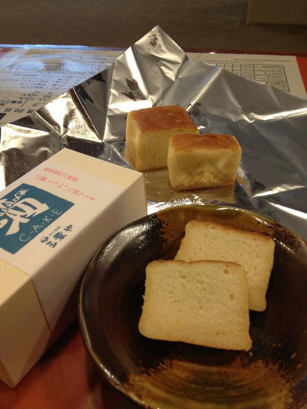 居酒屋 菜具も Izakayanagumo Twitter