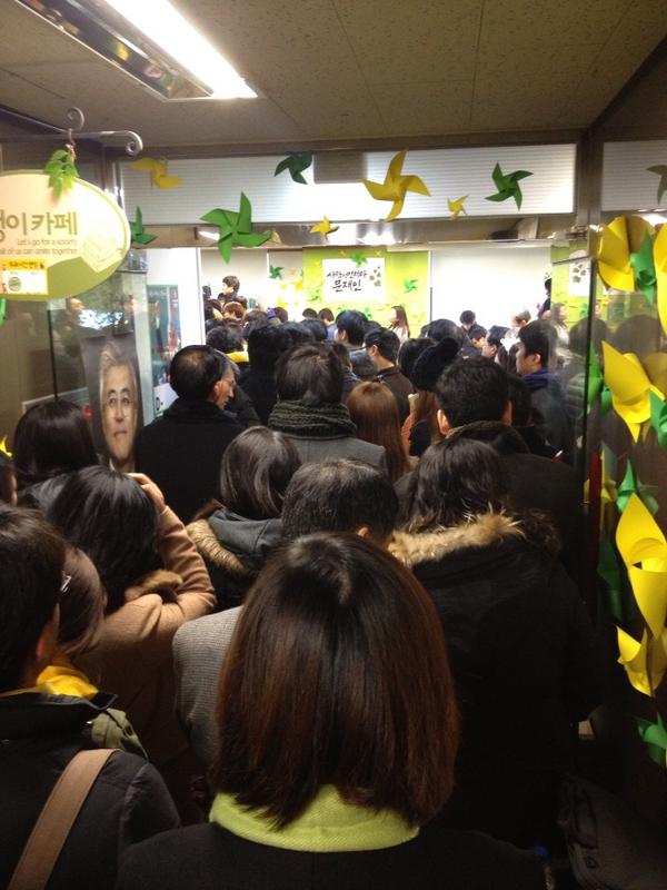 mooncamp2030's tweet photo. #문재인 해단식 장소인 담쟁이카페에는 사람이 가득찼습니다. 제 뒤에도 너무나 많은 분들이 계시네요. http://t.co/86kjhGoa