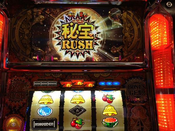 秘宝伝　太陽を求める者たち 秘宝伝～太陽を求める者達～ 大都技研 中古スロット パチスロ