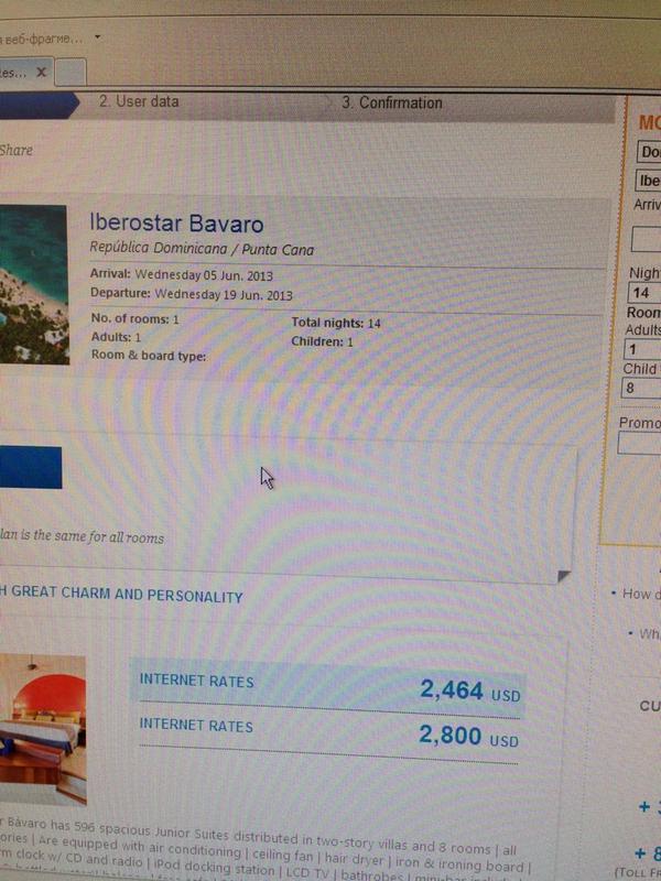 littlethirteen's tweet photo. @iberostar_eng on the iberostar site. From  5 June for 2 weeks. The description is similar, I can't see any difference http://t.co/vdn1RRSu