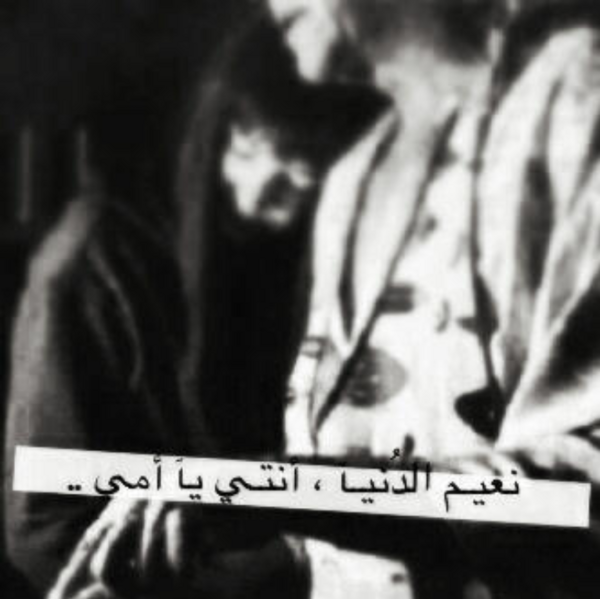 ionly771's tweet photo. يا رب كلما رفعت أمي إليك يدها أفتح لها كنوزك وسخر لها عبادك وأبسط لها رحمتك وسخر لها أحبابك و يسر لها أسبابك '. http://t.co/w3MRyeBm