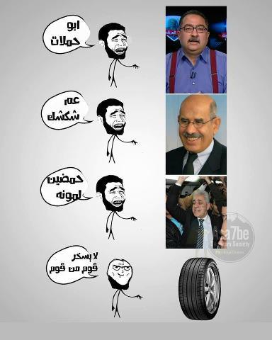 mena_fadali's tweet image. Comic of the year #SimplyEpic  :')))