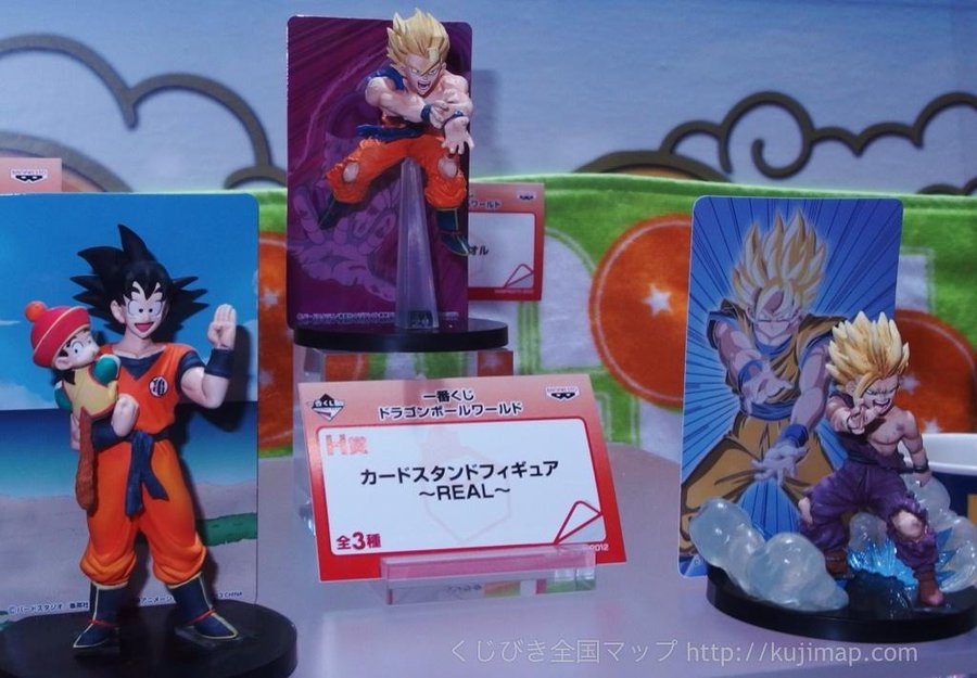一番くじ ドラゴンボールワールド 一番くじ くじびき全国マップ