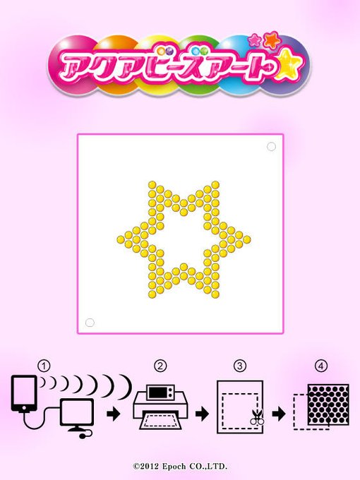 きらきら星のtwitterイラスト検索結果 古い順
