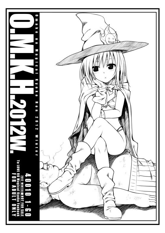 入稿も無事完了したのでおまけのコピー本作り始めました よろずイラスト本にしようかと思いましたがやっぱり漫画になりそうです 