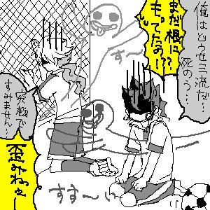 ホロホロ～～ンってなってほしい 