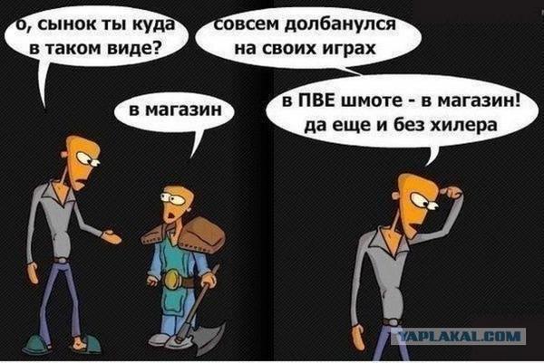 Яблоки от яблони #yaplakal