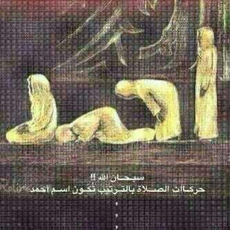 khaledstarstar's tweet photo. http://t.co/OzG9s5oA