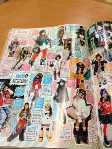 マイリー Twitterren 今時のjs雑誌のおしゃれ自慢スナップ的な 茶髪の小学生一般人てさぁ Http T Co Waljpizc マイリー Twitterren 今時のjs雑誌のおしゃれ自慢スナップ的な 茶髪の小学生一般人てさぁ Http T Co Waljpizc