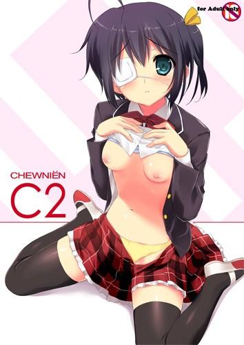 C83・3日目・シ-41ab 裏FMO 中二病本とグリザイアICカードステッカーです。よろしくお願いしまーす。 