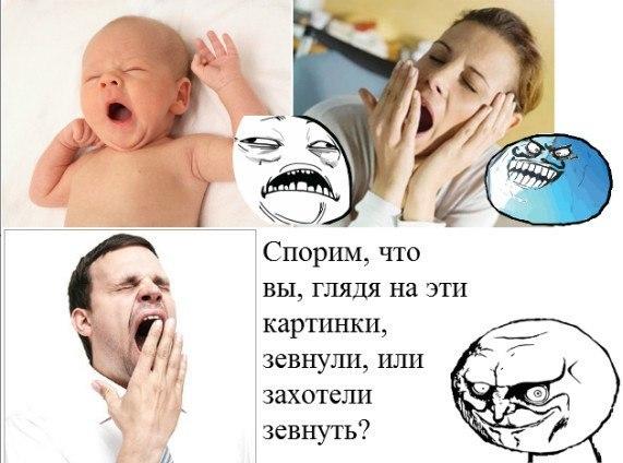 мемы про школу. смешные мемы. смешные картинки с мемами. комиксы с мемами. приколы рисунки с надписями.