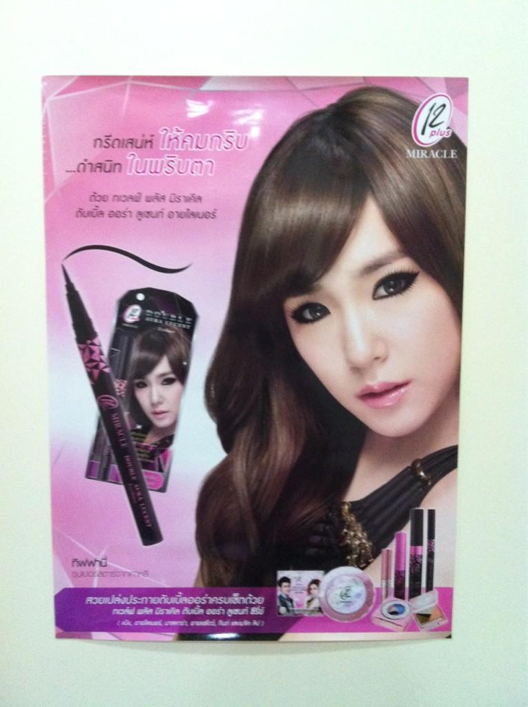 [PIC][26-07-2012]Hình ảnh từ chuỗi quảng bá cho "12 Plus" ở Thái Lan của Tiffany - Page 28 A-zQdfZCcAA75Zh