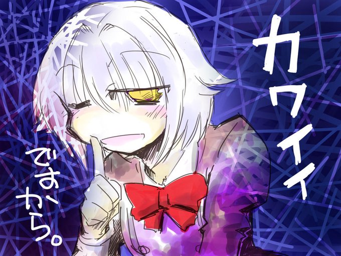 毒々しいのtwitterイラスト検索結果 古い順