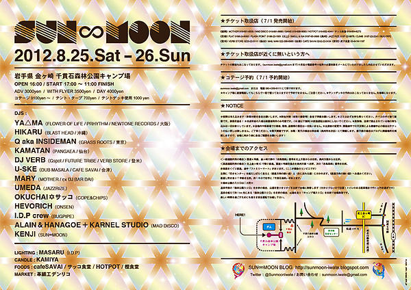 _djhikaru's tweet photo. 【週末は】8/25～26（土・日）岩手 千貫石森林公園キャンプ場 / SUN∞MOON　詳しくは　→　http://t.co/QjguPvDq http://t.co/WJjWiYFZ