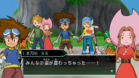 Digimon Family On Twitter Ini Gambar Gameplay Digimon Adventure Digimon Family On Twitter Ini Gambar Gameplay Digimon Adventure
