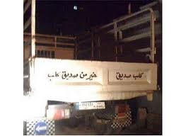 Dabl3's tweet photo. هذي حكمه اليوم http://t.co/q8ZeDDYs