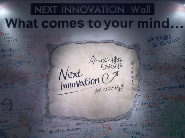 日向徹 Twitter Da 今ここにない未来は自分で創る By Next Innovation 日向徹 Http T Co Xd51wx0x 日向徹 Twitter Da 今ここにない未来は自分で創る By Next Innovation 日向徹 Http T Co Xd51wx0x